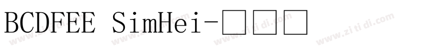 BCDFEE SimHei字体转换
